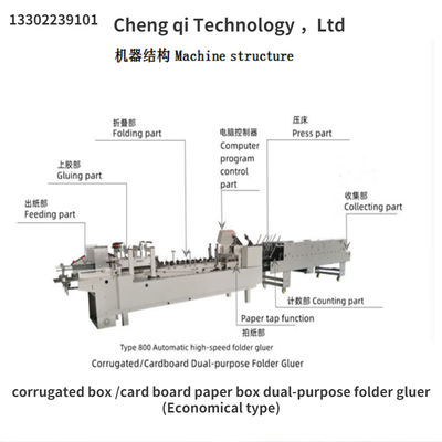380V CQT-800 golfkast/kartonnen papieren doos Dual-purpose folder Gluer Economisch type