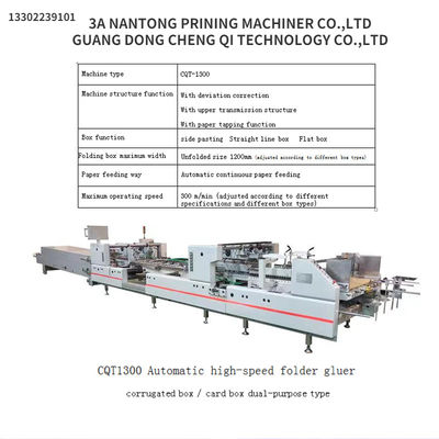 PLC-gestuurd CQT1300 Automatische snelheidsvouwlijm voor gegolfde en kartonnen dozen